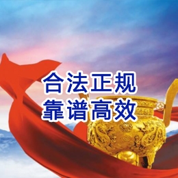 雅星镇讨账公司