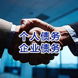 雅星镇追债公司