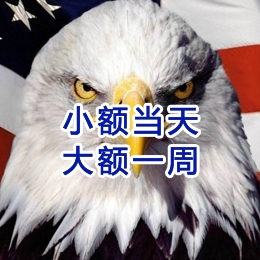 雅星镇要账公司